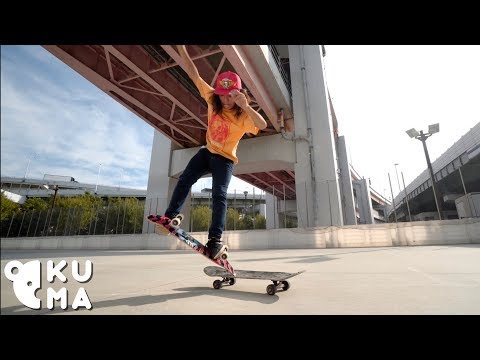 Neue Tricks des Skateboard-Kids Isamu Yamamoto lyteCache.php?origThumbUrl=https%3A%2F%2Fi.ytimg.com%2Fvi%2F8Y-q_WHub7I%2F0 