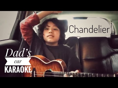 Feng E covert Sias "Chandelier" auf der Ukulele lyteCache.php?origThumbUrl=https%3A%2F%2Fi.ytimg.com%2Fvi%2FFXmivdj9aNY%2F0 