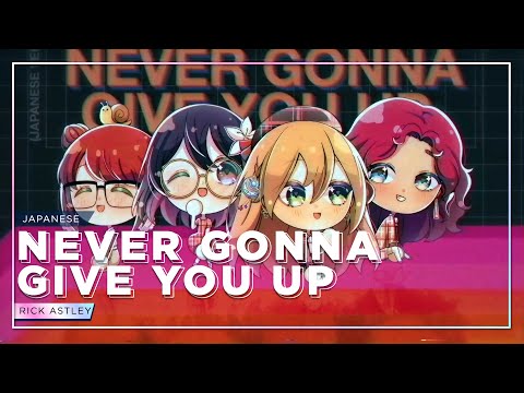 Schnell abgespieltes "Never Gonna Give You Up" klingt wie Anime-Theme lyteCache.php?origThumbUrl=https%3A%2F%2Fi.ytimg.com%2Fvi%2FmW61VTLhNjQ%2F0 