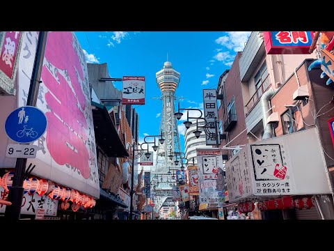 30-minütiger Video-Spaziergang durch Osaka lyteCache.php?origThumbUrl=https%3A%2F%2Fi.ytimg.com%2Fvi%2FpMDUVThnzZ8%2F0 