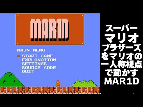 "Super Mario Bros." in der Ego-Perspektive spielen lyteCache.php?origThumbUrl=https%3A%2F%2Fi.ytimg.com%2Fvi%2Fvs0snlIXXFY%2F0 