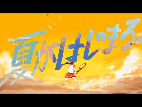 Kollanimation: Olympia-Anime-Video "Summer Begins" lyteCache.php?origThumbUrl=https%3A%2F%2Fi.ytimg.com%2Fvi%2Fwf8mZVmof2g%2F0 