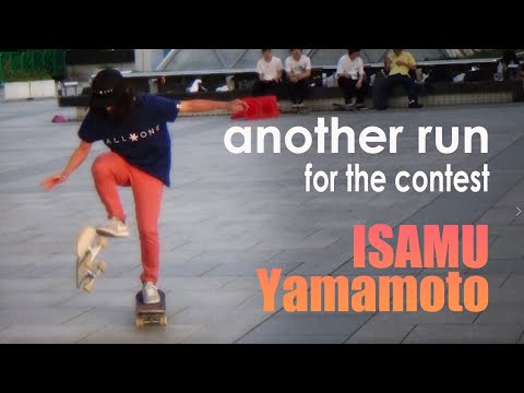 Neue Flatland-Tricks von Isamu Yamamoto lyteCache.php?origThumbUrl=https%3A%2F%2Fi.ytimg.com%2Fvi%2Fx3ici7djACc%2F0 